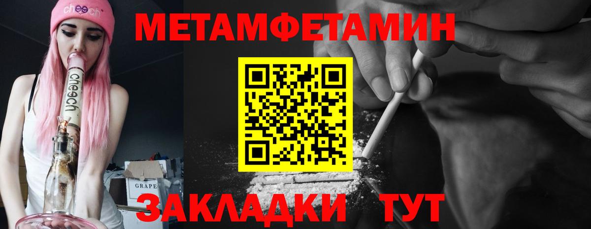 Amphetamine Premium Рязань