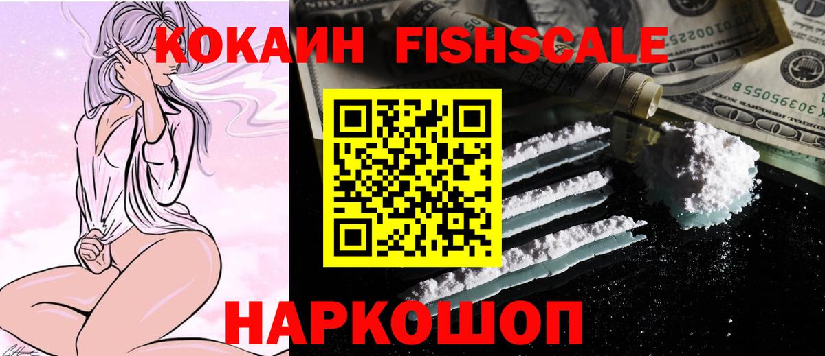 Рязань  ГАШИШ  Вход с VPN  НБОМе  Меф   COCAIN  MDMA  МЕТ 