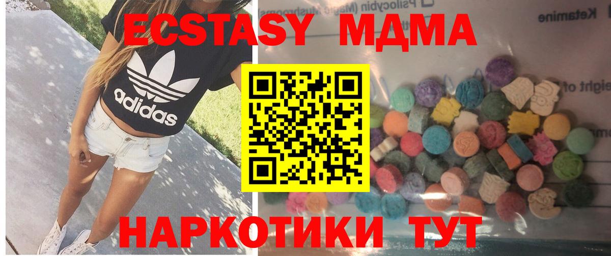 Ecstasy диски  Вход с VPN  ЭКСТАЗИ диски  Рязань 