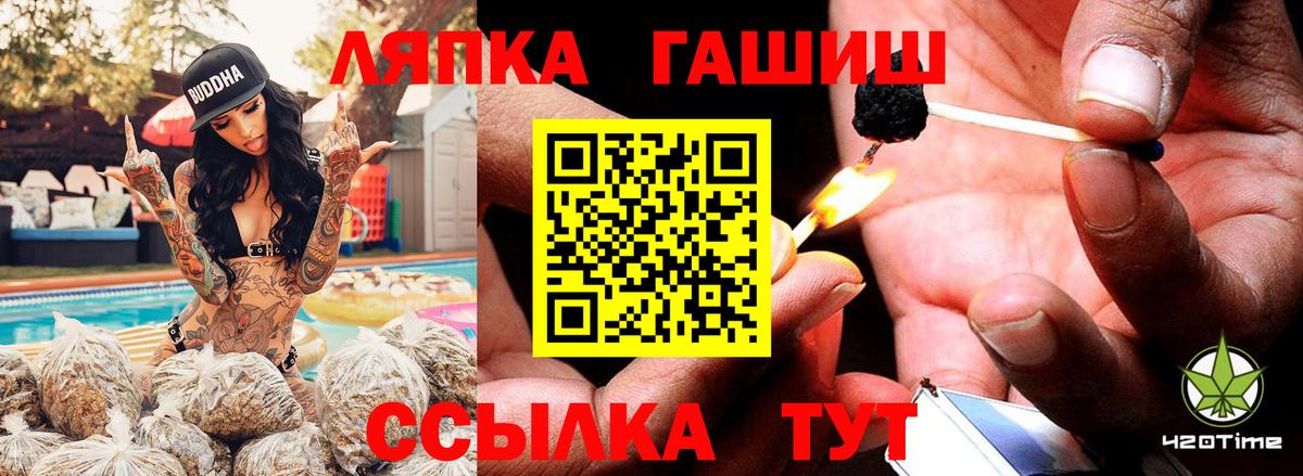 ГАШИШ хэш Рязань