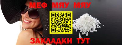мет Тара