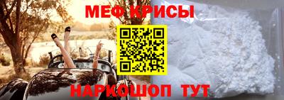 мет Тара