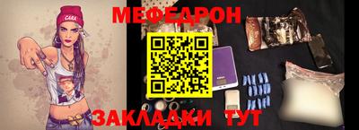 mdpv Татарск