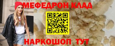 mdpv Татарск