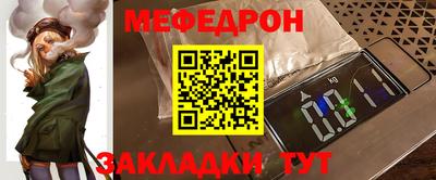 mdpv Татарск