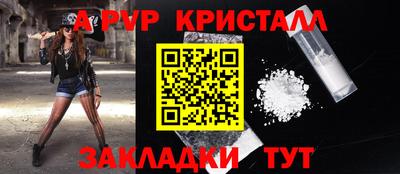 мет Тара