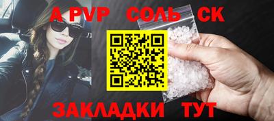mdpv Татарск