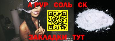 тгк Тверь
