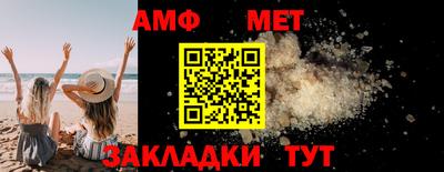 мет Тара