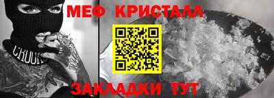 мет Тара