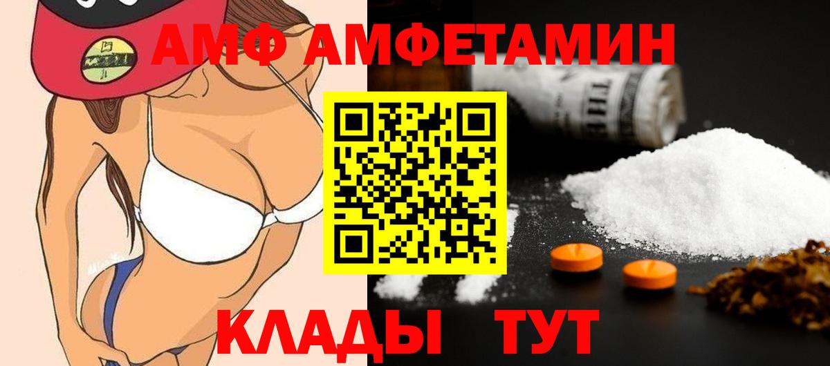 Первитин винт  Вход с VPN  Рязань 