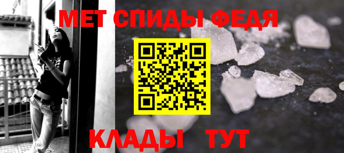 МЕТАМФЕТАМИН Декстрометамфетамин 99.9% Рязань
