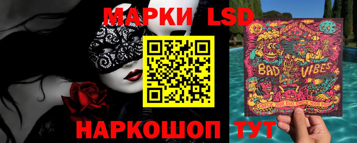 Марки NBOMe 1,5мг  Марки NBOMe 1,5мг  Рязань  Марки NBOMe  Вход с VPN 