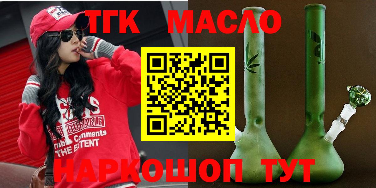 МДМА Рязань