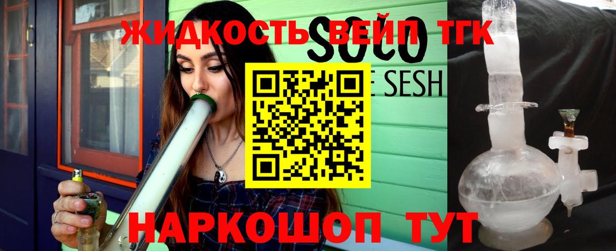 ТГК гашишное масло  Вход с VPN  Рязань 