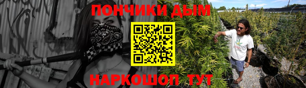 Рязань  Бошки Шишки ГИДРОПОН  Марихуана Ganja  Марихуана OG Kush  Канабис план  Вход с VPN 